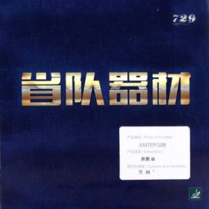 Friendship 729 BATTLE II PROVINCIAL Blue Sponge BLACK ONLY Table Tennis Rubber