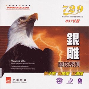 729 Friendship 837 OX No Sponge Long Pimple Table Tennis Rubber