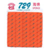729 FRIENDSHIP ORANGE TABLE TENNIS SPONGE