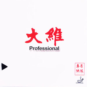 DAWEI 388D-1 Provincial Professional Long Pimple Table Tennis Rubber